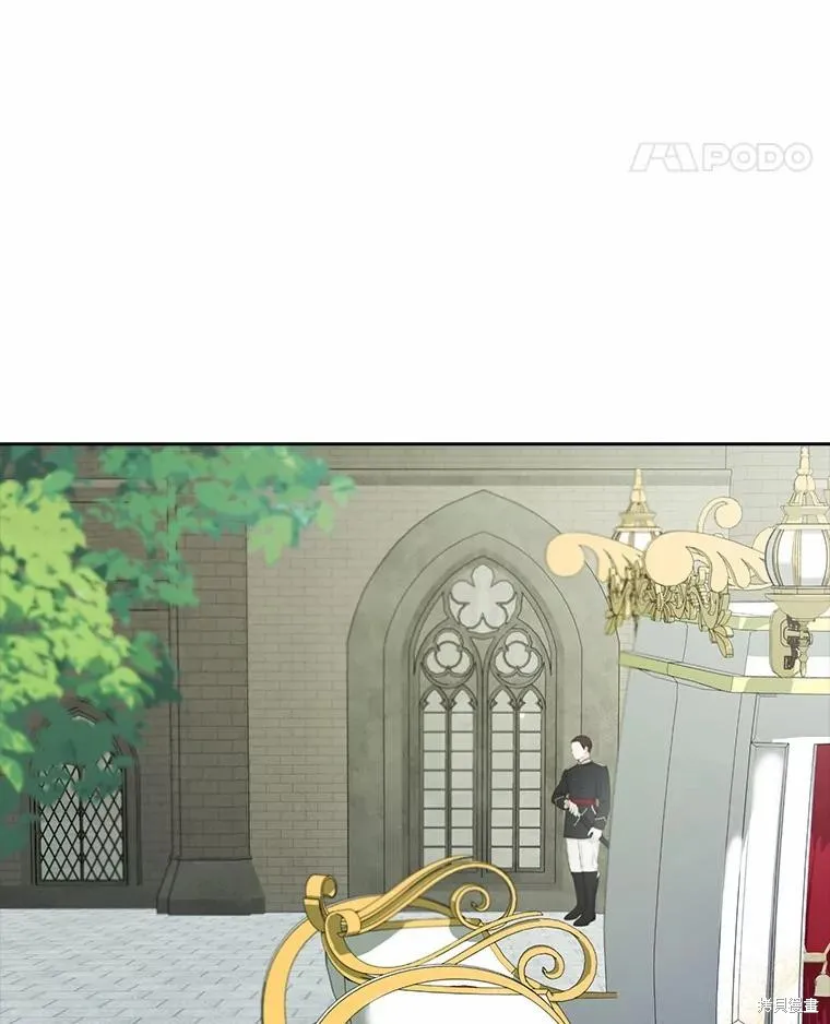 男主挡了我的前程,第57话,第63张