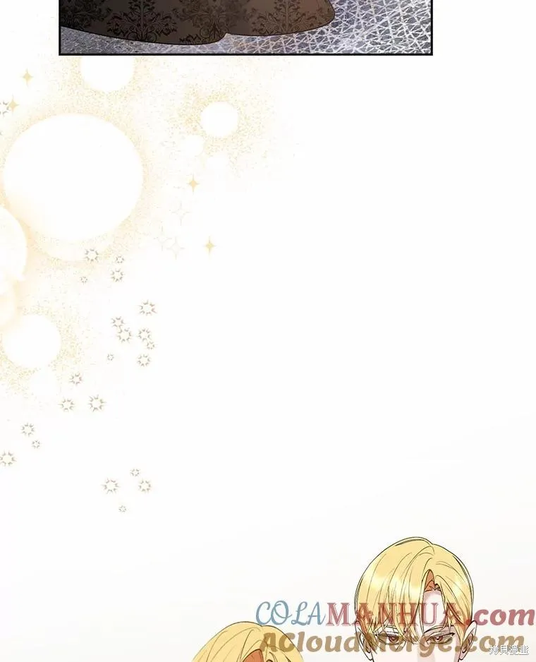 男主挡了我的前程,第57话,第65张