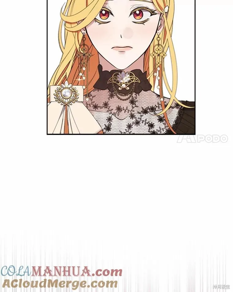 男主挡了我的前程,第57话,第73张