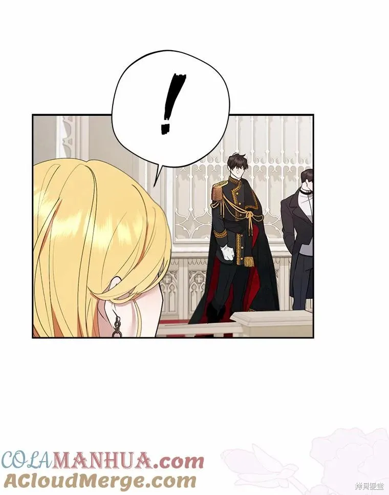 男主挡了我的前程,第57话,第81张