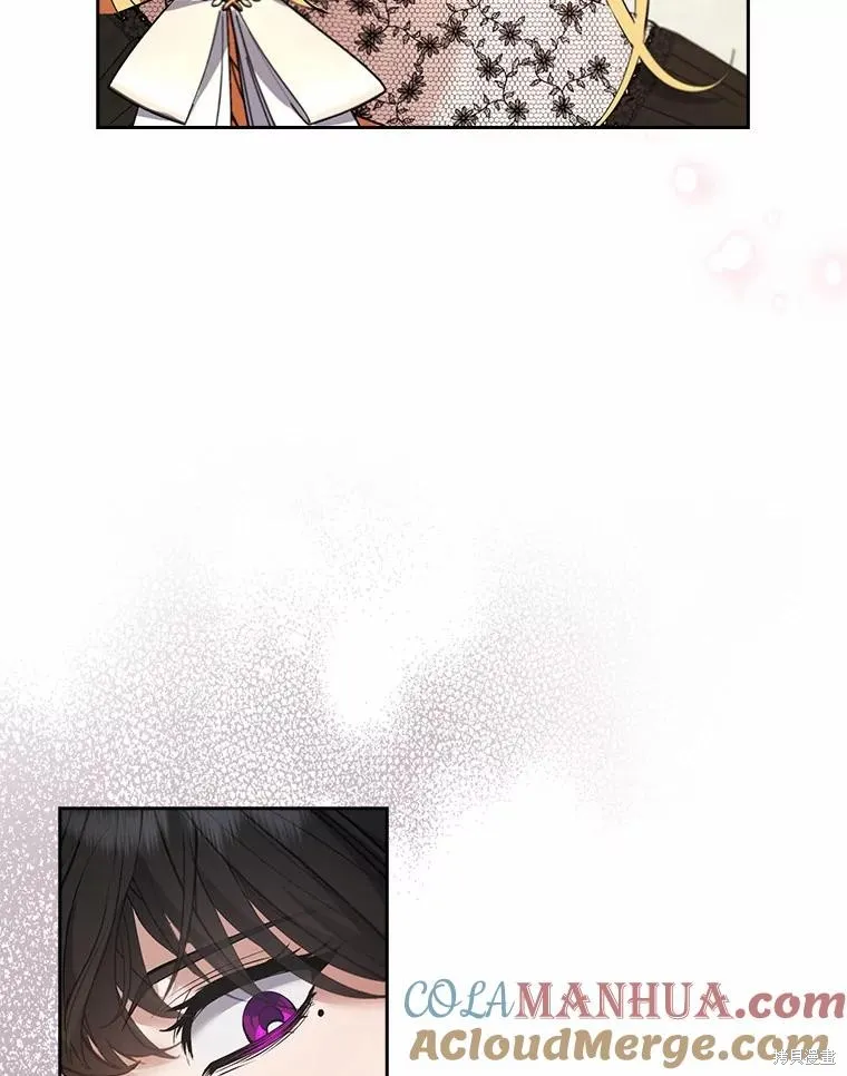 男主挡了我的前程,第57话,第85张
