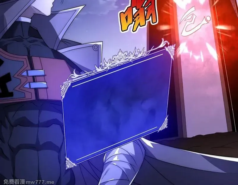 网游：我能进化一切,第6话 一只不够！我要打八个！,第104张