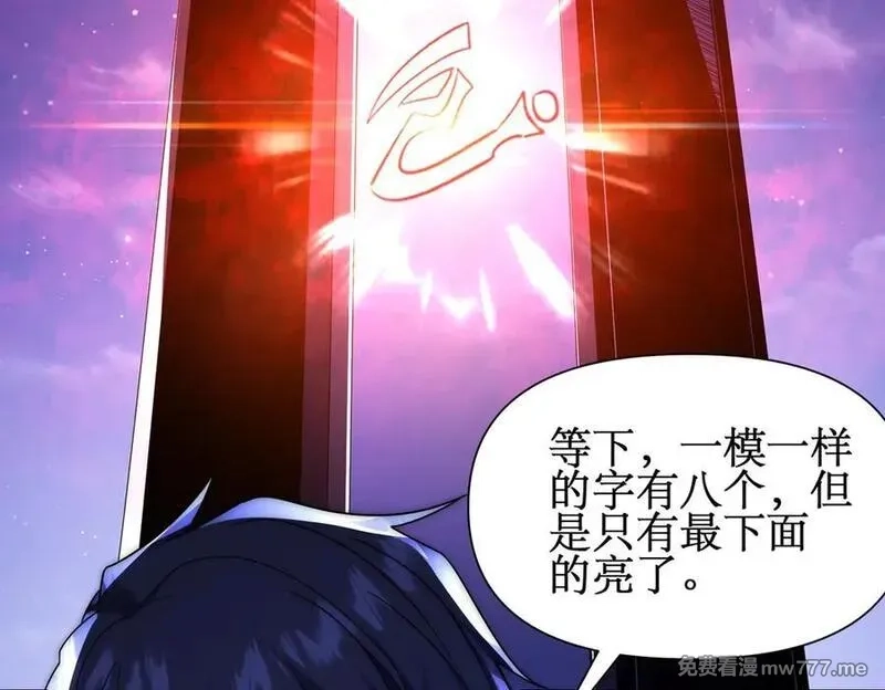 网游：我能进化一切,第6话 一只不够！我要打八个！,第108张