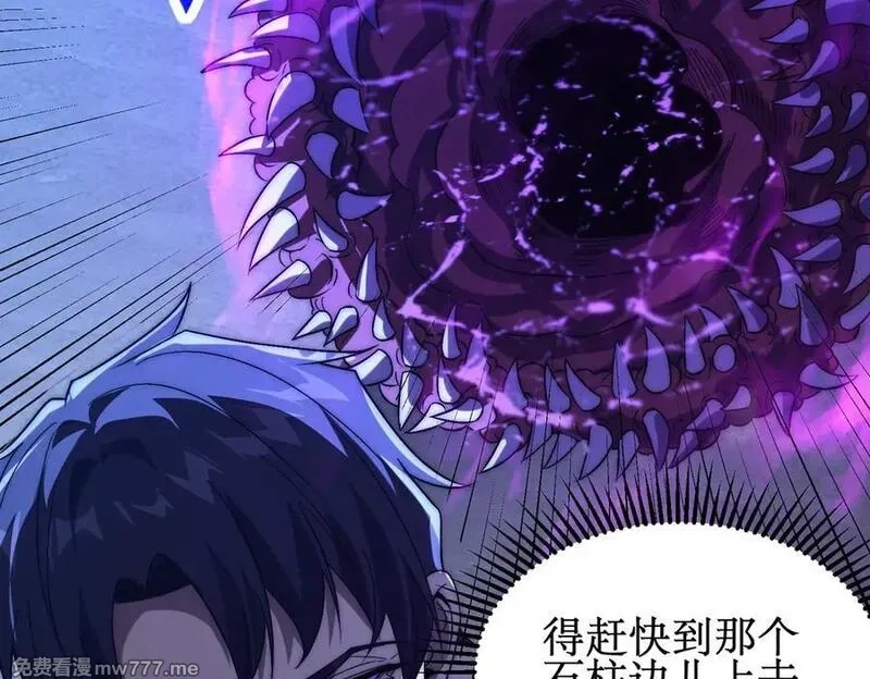 网游：我能进化一切,第6话 一只不够！我要打八个！,第11张