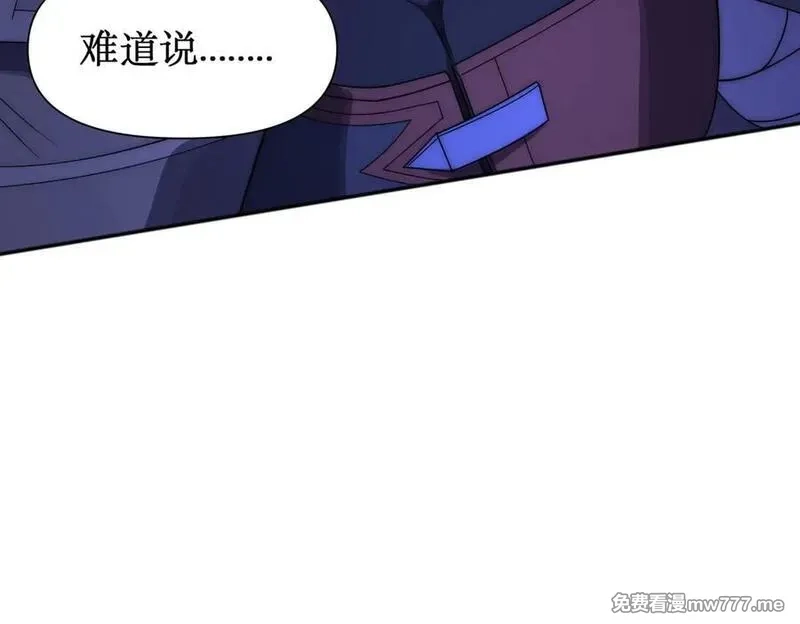 网游：我能进化一切,第6话 一只不够！我要打八个！,第110张