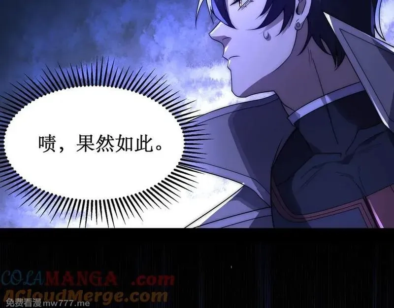 网游：我能进化一切,第6话 一只不够！我要打八个！,第117张