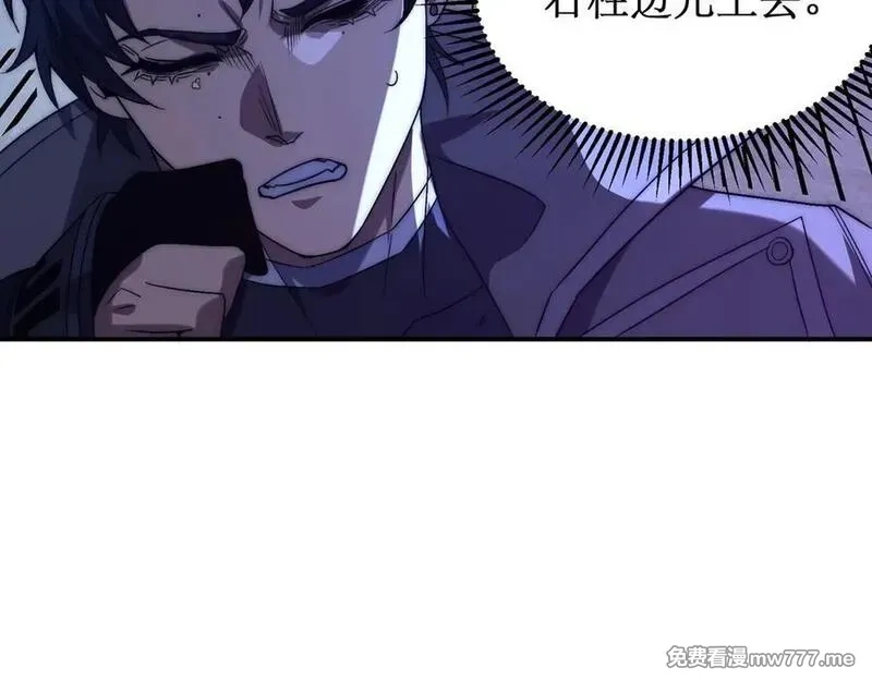 网游：我能进化一切,第6话 一只不够！我要打八个！,第12张