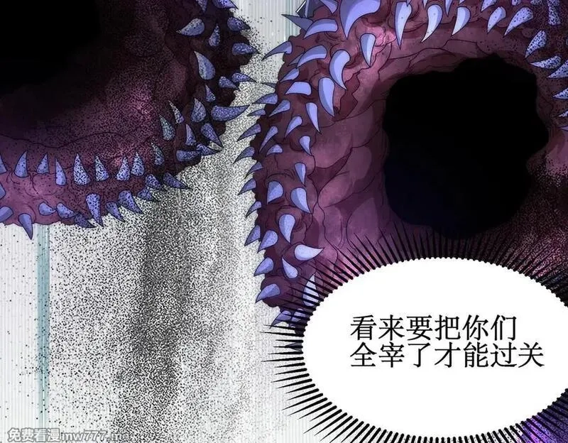网游：我能进化一切,第6话 一只不够！我要打八个！,第122张