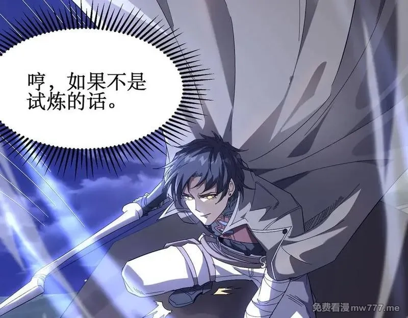 网游：我能进化一切,第6话 一只不够！我要打八个！,第128张