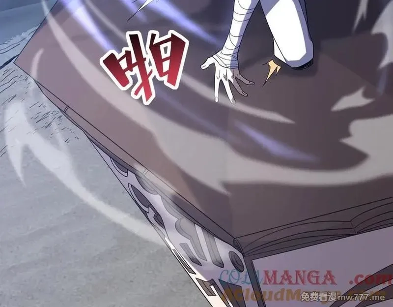 网游：我能进化一切,第6话 一只不够！我要打八个！,第129张