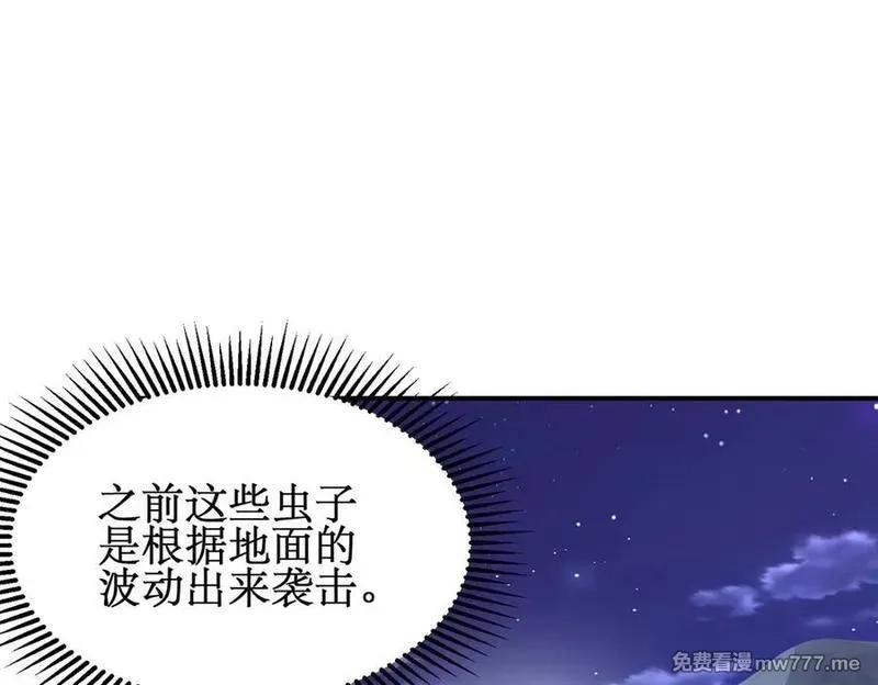 网游：我能进化一切,第6话 一只不够！我要打八个！,第135张