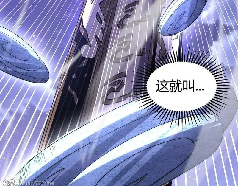网游：我能进化一切,第6话 一只不够！我要打八个！,第148张
