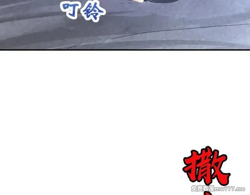 网游：我能进化一切,第6话 一只不够！我要打八个！,第151张