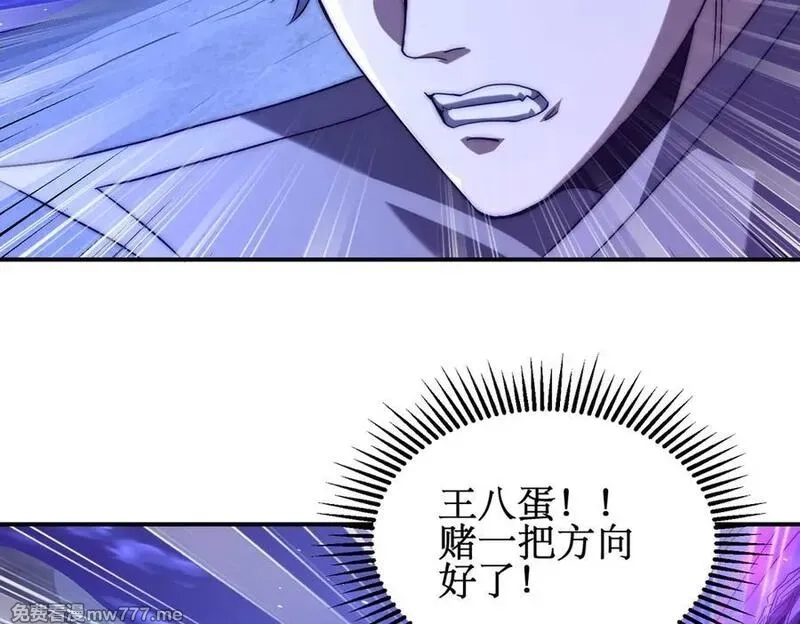 网游：我能进化一切,第6话 一只不够！我要打八个！,第16张