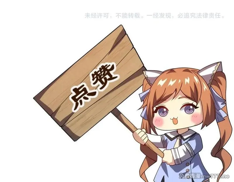 网游：我能进化一切,第6话 一只不够！我要打八个！,第174张