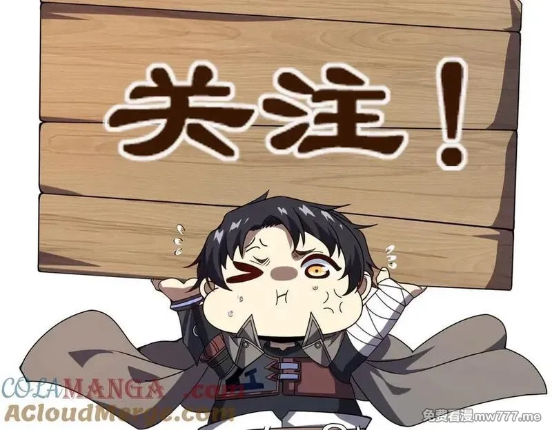 网游：我能进化一切,第6话 一只不够！我要打八个！,第177张