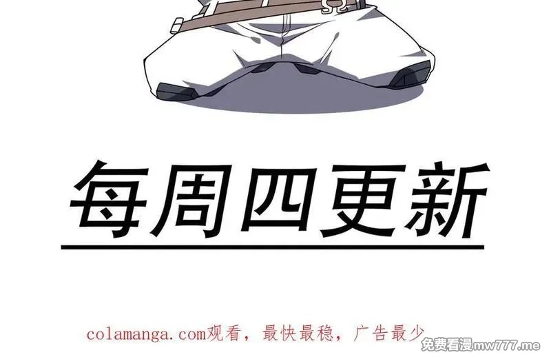 网游：我能进化一切,第6话 一只不够！我要打八个！,第178张