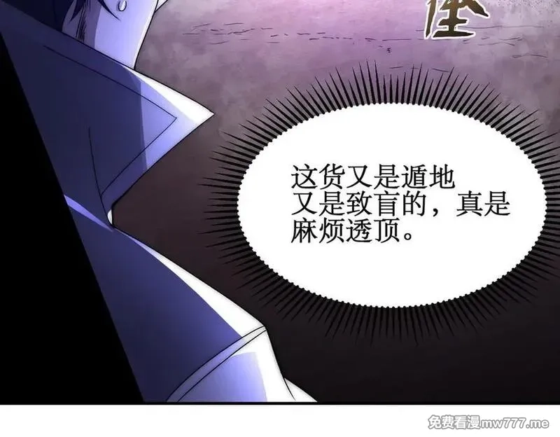 网游：我能进化一切,第6话 一只不够！我要打八个！,第27张