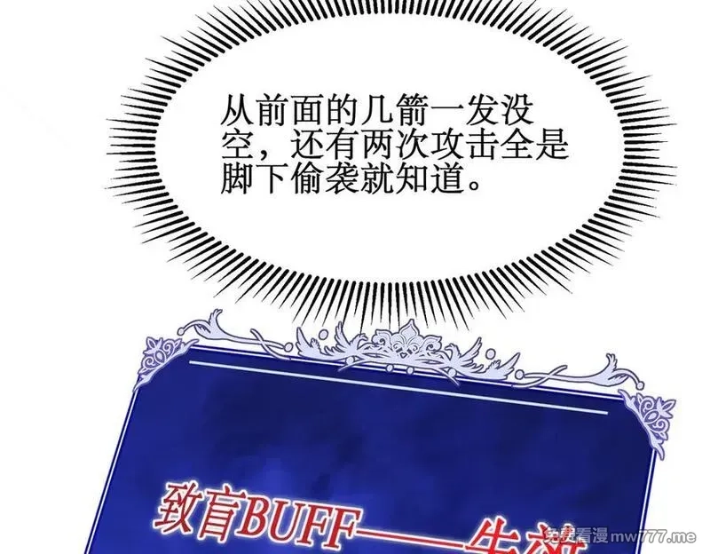 网游：我能进化一切,第6话 一只不够！我要打八个！,第31张
