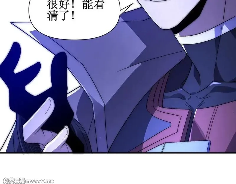 网游：我能进化一切,第6话 一只不够！我要打八个！,第34张