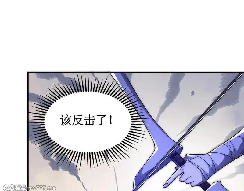 网游：我能进化一切,第6话 一只不够！我要打八个！,第35张