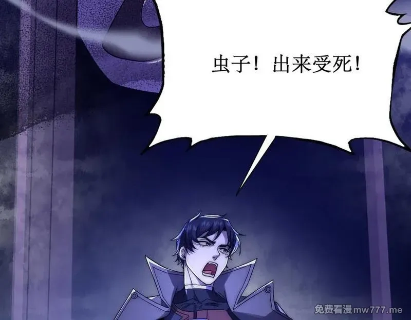 网游：我能进化一切,第6话 一只不够！我要打八个！,第38张
