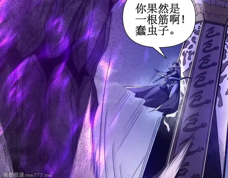网游：我能进化一切,第6话 一只不够！我要打八个！,第47张