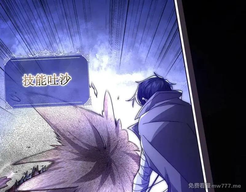 网游：我能进化一切,第6话 一只不够！我要打八个！,第50张