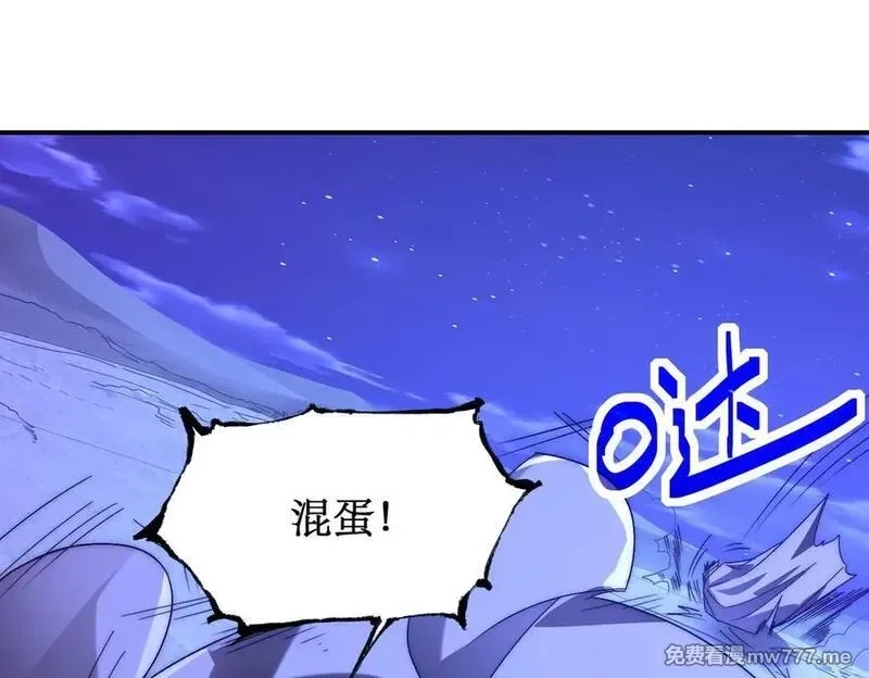 网游：我能进化一切,第6话 一只不够！我要打八个！,第6张