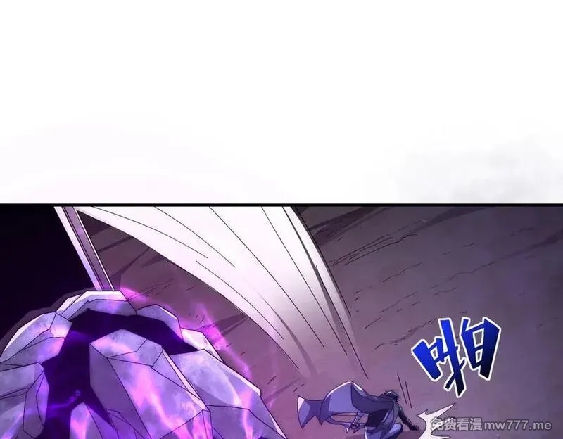 网游：我能进化一切,第6话 一只不够！我要打八个！,第62张