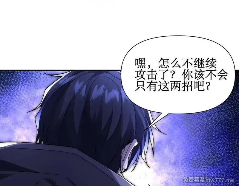 网游：我能进化一切,第6话 一只不够！我要打八个！,第64张