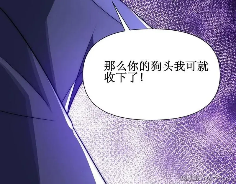 网游：我能进化一切,第6话 一只不够！我要打八个！,第68张