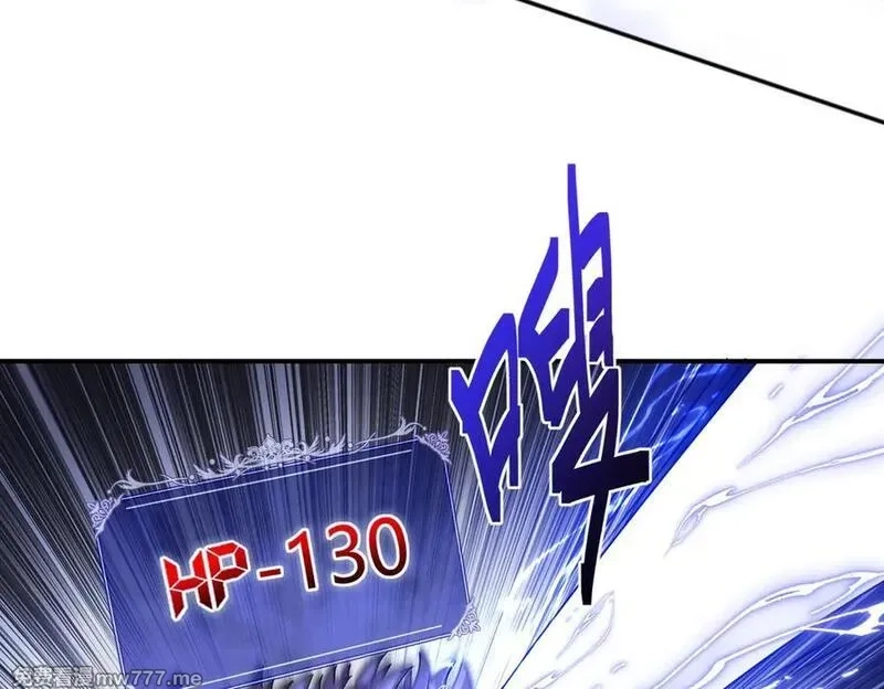 网游：我能进化一切,第6话 一只不够！我要打八个！,第78张