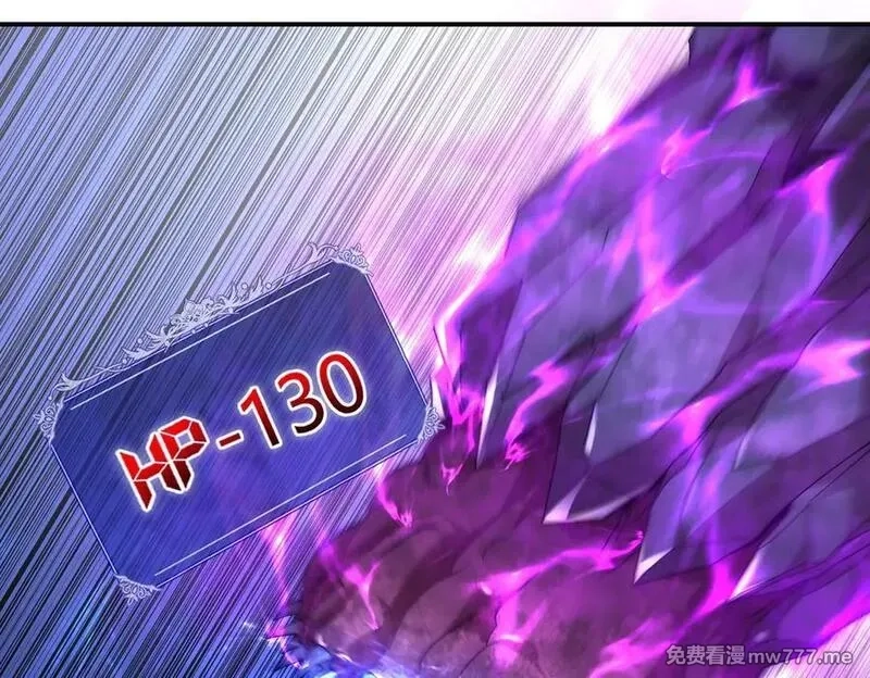 网游：我能进化一切,第6话 一只不够！我要打八个！,第80张