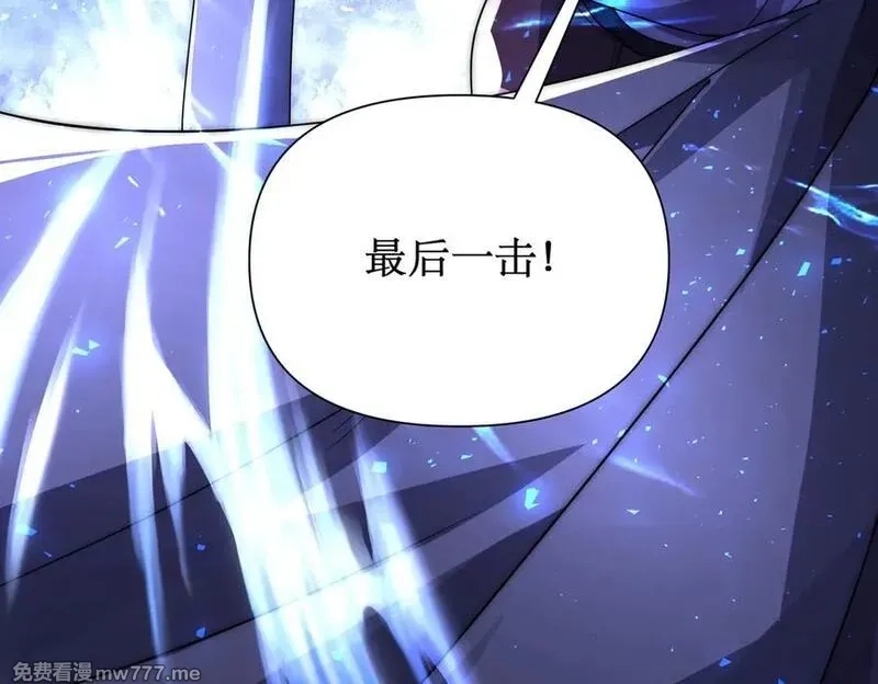 网游：我能进化一切,第6话 一只不够！我要打八个！,第88张