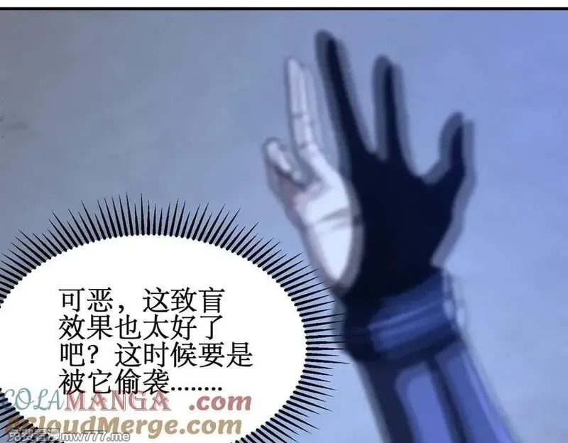 网游：我能进化一切,第6话 一只不够！我要打八个！,第9张