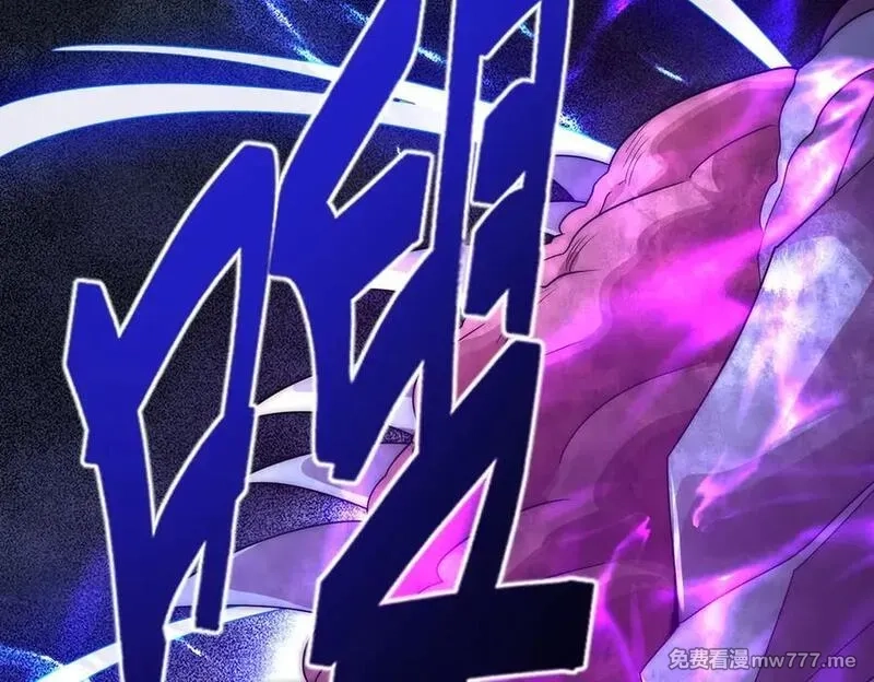网游：我能进化一切,第6话 一只不够！我要打八个！,第90张