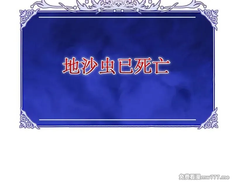 网游：我能进化一切,第6话 一只不够！我要打八个！,第95张
