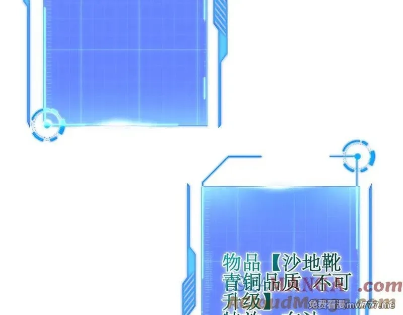 网游：我能进化一切,第6话 一只不够！我要打八个！,第97张
