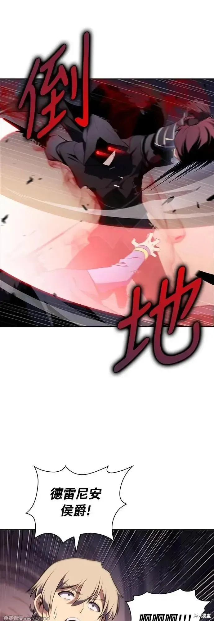 歸來的少爺是暗殺者,第35话,第20张
