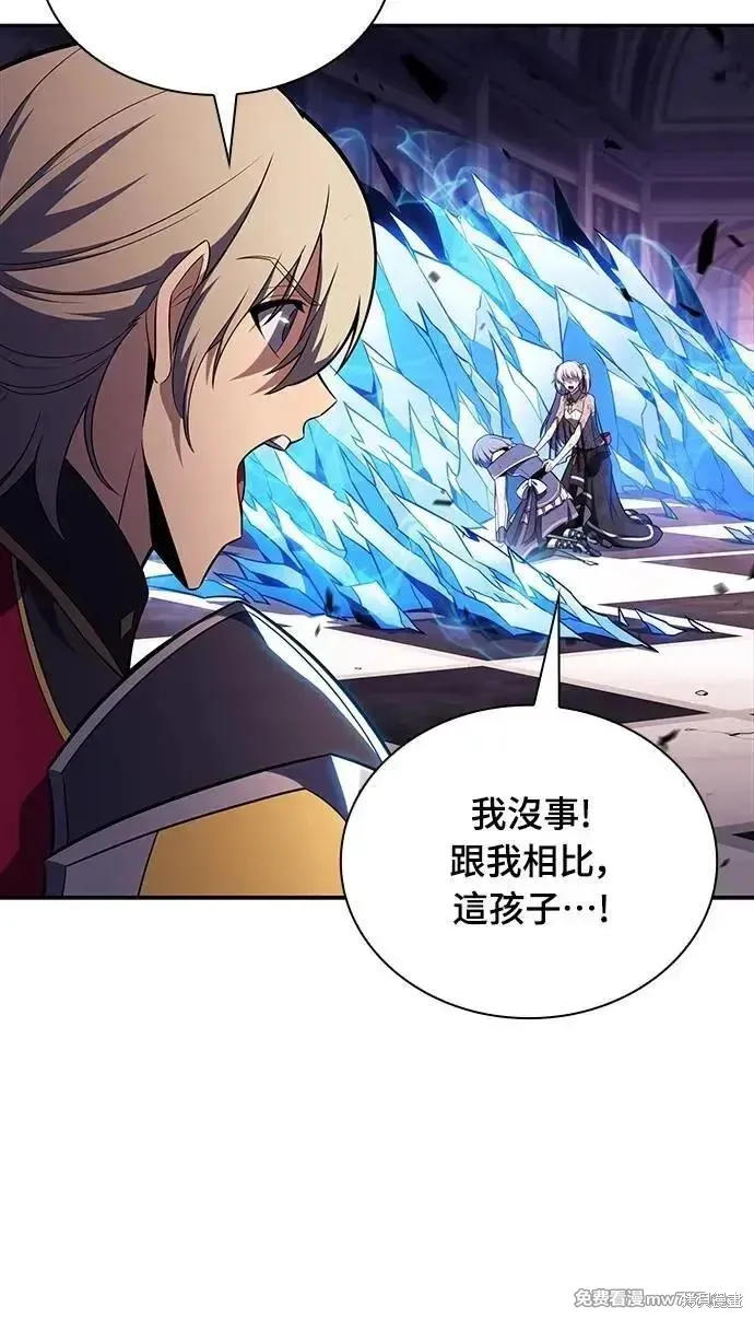 歸來的少爺是暗殺者,第35话,第30张
