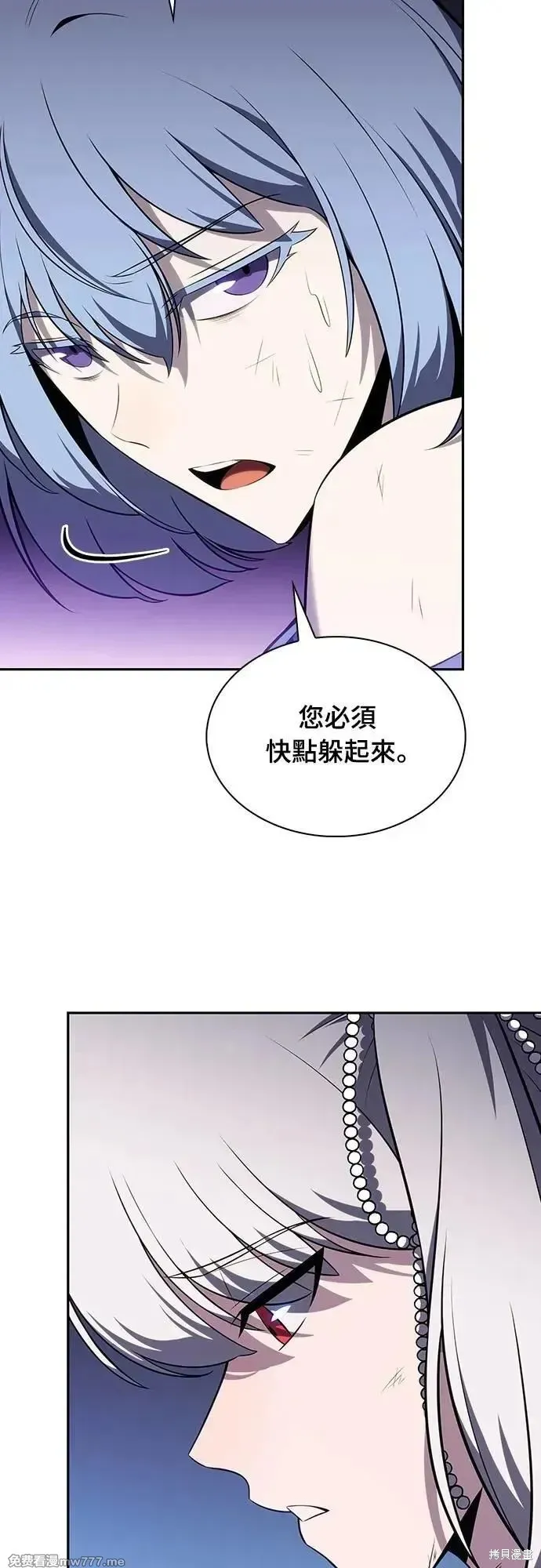 歸來的少爺是暗殺者,第35话,第32张
