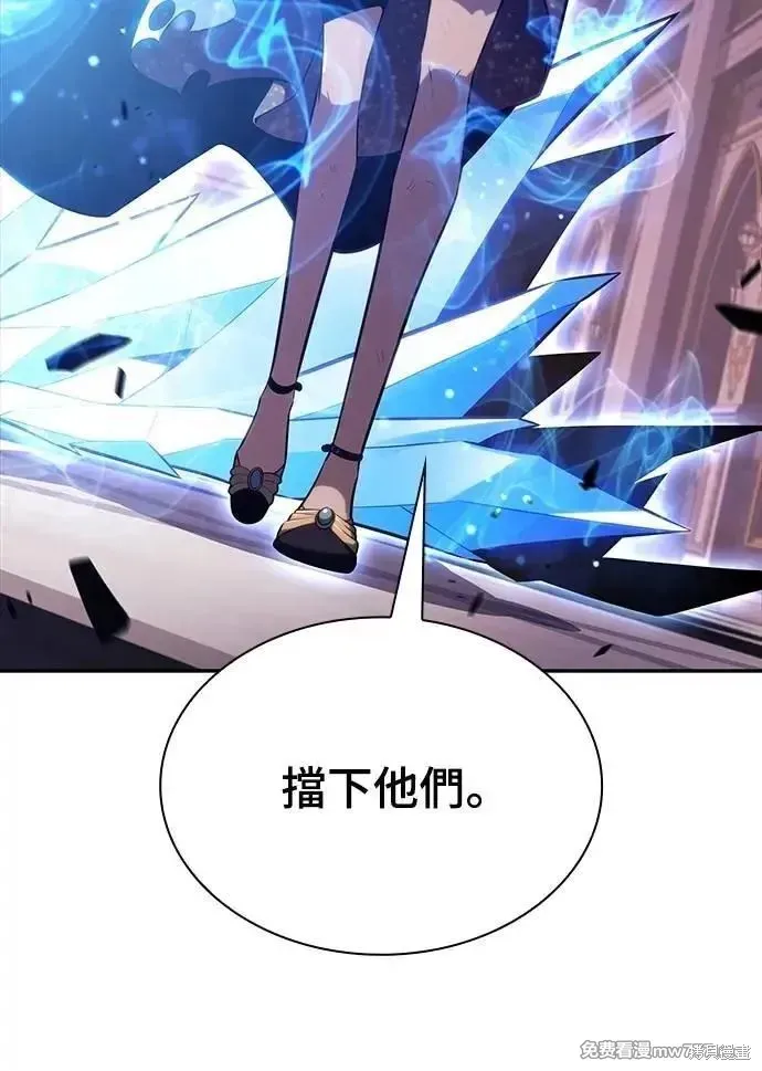 歸來的少爺是暗殺者,第35话,第37张