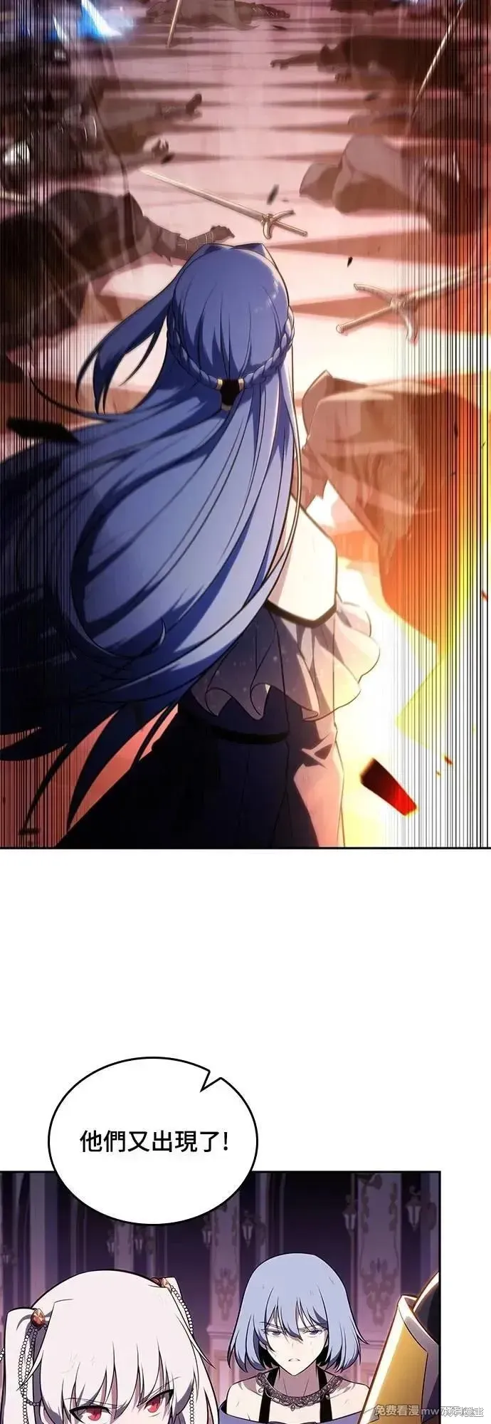歸來的少爺是暗殺者,第35话,第39张