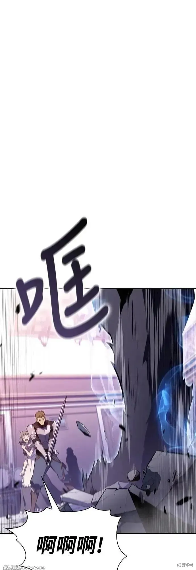 歸來的少爺是暗殺者,第35话,第41张