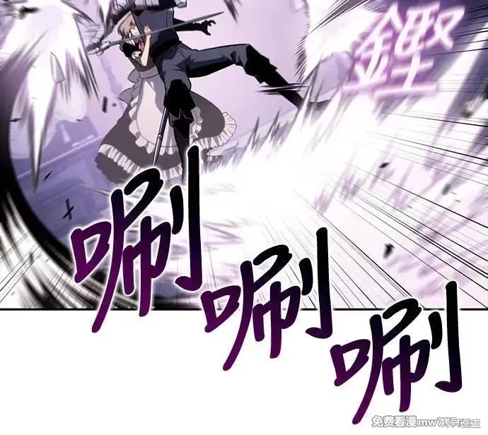 歸來的少爺是暗殺者,第35话,第52张