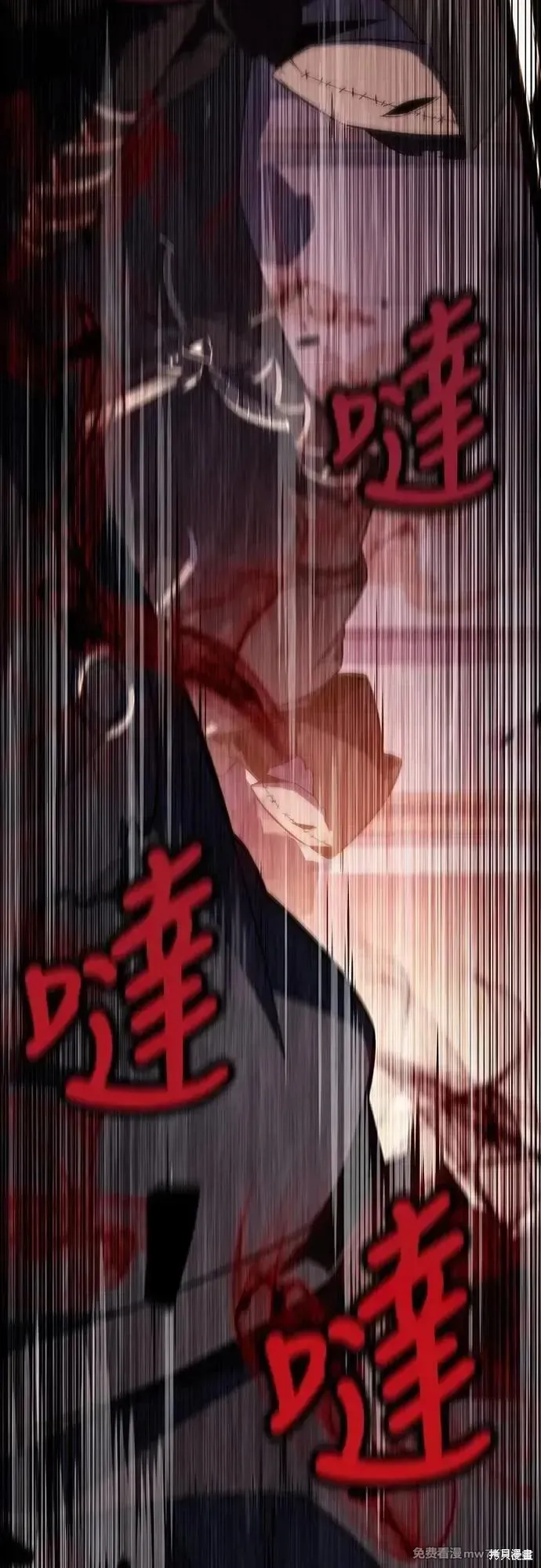 歸來的少爺是暗殺者,第35话,第64张