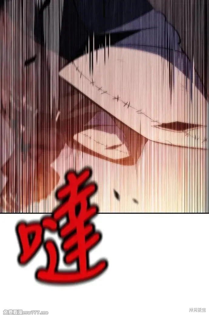 歸來的少爺是暗殺者,第35话,第65张