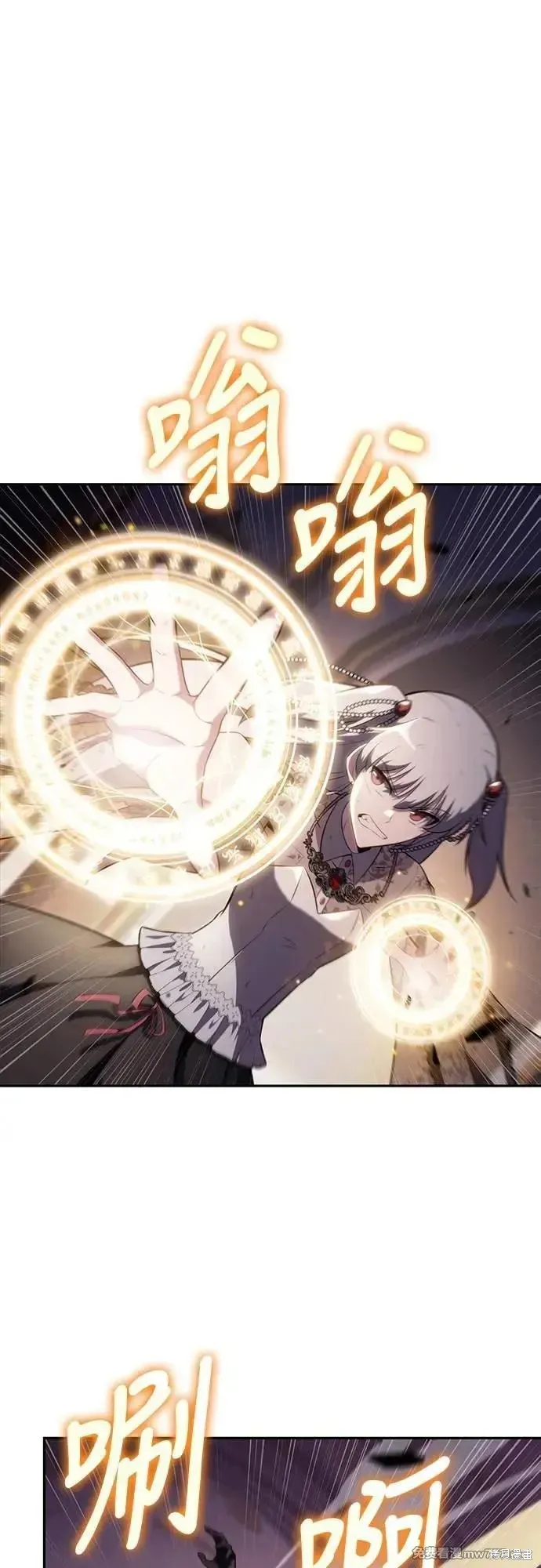 歸來的少爺是暗殺者,第35话,第66张