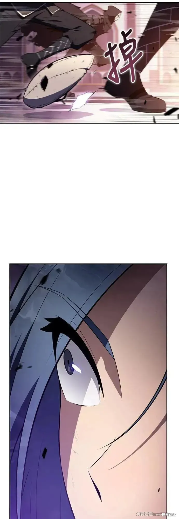 歸來的少爺是暗殺者,第35话,第72张